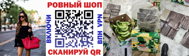 Купить закладку ГАШ МАРИХУАНА СК Галлюциногенные грибы Меф мяу мяу Онега