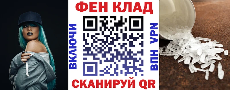 АМФ Premium  Купить закладки  Онега 