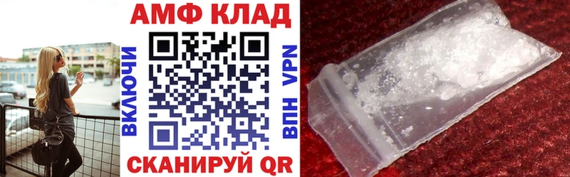 АМФ 98% Онега