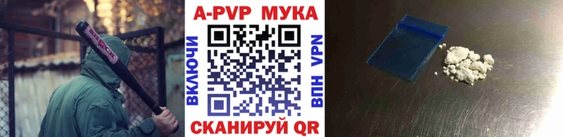 APVP крисы CK  Купить закладки  Онега 