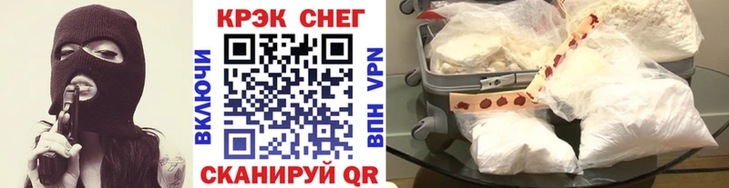 Кокаин Fish Scale  Купить где  Онега 