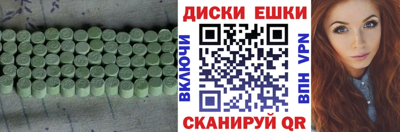 Купить  Онега  ЭКСТАЗИ диски 