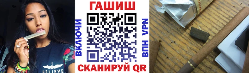 Купить  Онега  ГАШ хэш 