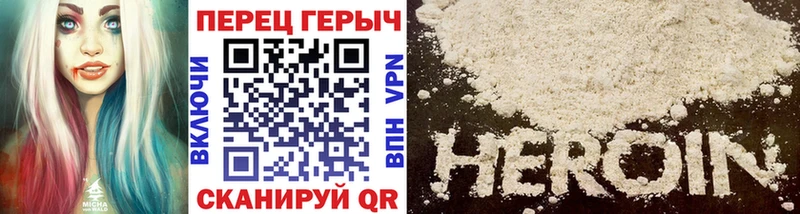 ГЕРОИН VHQ  Купить  Онега 