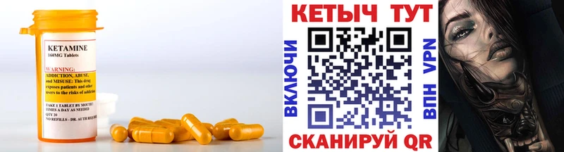 Купить закладки  Онега  КЕТАМИН ketamine 