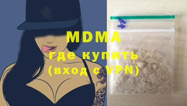 экстази Белоозёрский