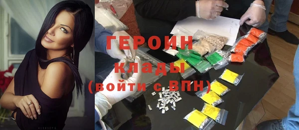 экстази Белоозёрский