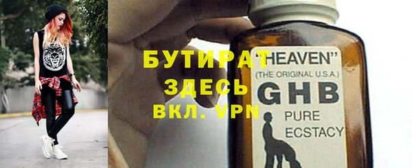 каннабис Белокуриха
