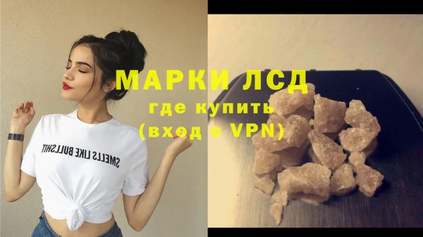 каннабис Белокуриха