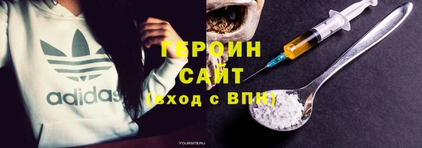 стаф Беломорск