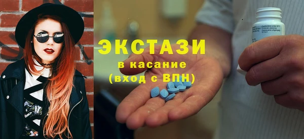 экстази Белоозёрский
