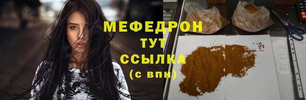 стаф Беломорск