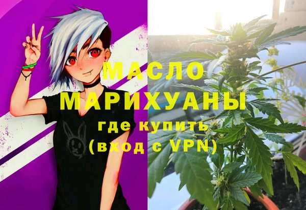 каннабис Белокуриха