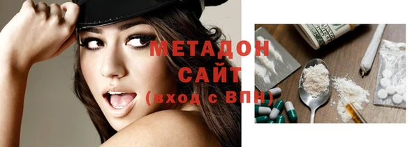 стаф Беломорск