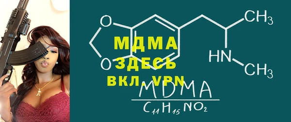 экстази Белоозёрский