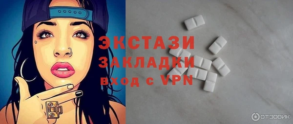 экстази Белоозёрский