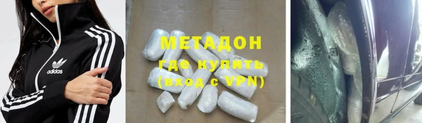 экстази Белоозёрский