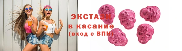 экстази Белоозёрский