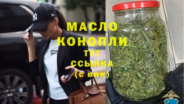 каннабис Белокуриха