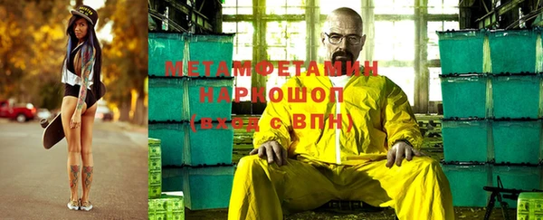 стаф Беломорск