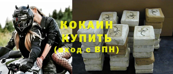 каннабис Белокуриха