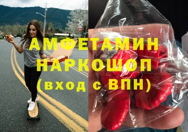 стаф Беломорск