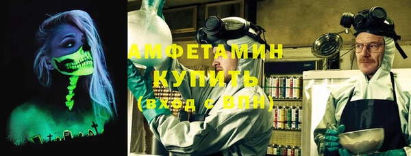 стаф Беломорск