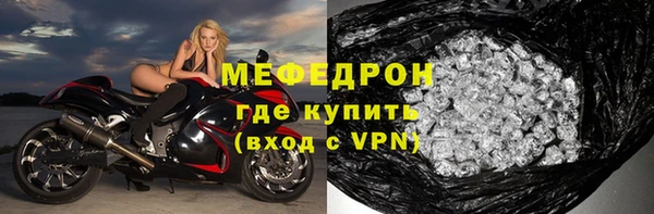 стаф Беломорск