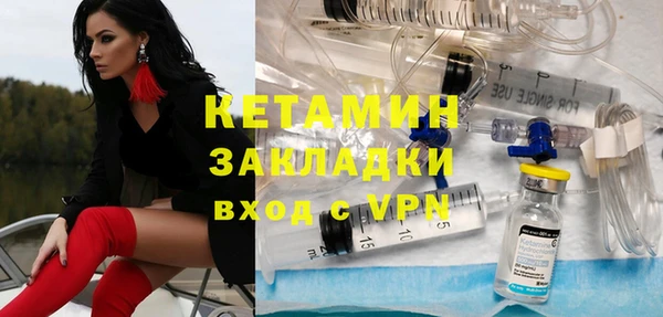 экстази Белоозёрский