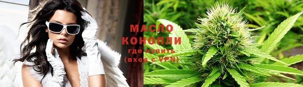 каннабис Белокуриха