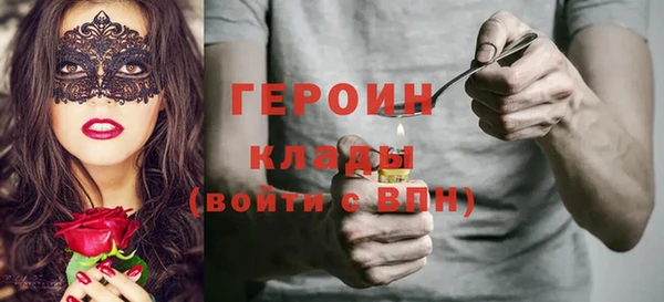 экстази Белоозёрский