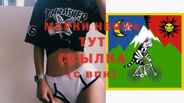 экстази Белоозёрский