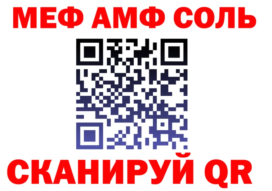 А ПВП СК КРИС вход площадка МЕГА Онега