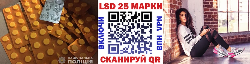LSD-25 экстази ecstasy  Купить закладки  Онега 