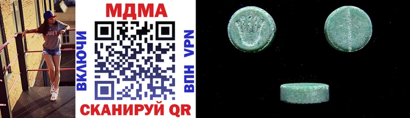 MDMA молли  Купить  Онега 