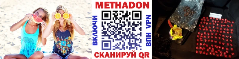 Купить  Онега  МЕТАДОН кристалл 