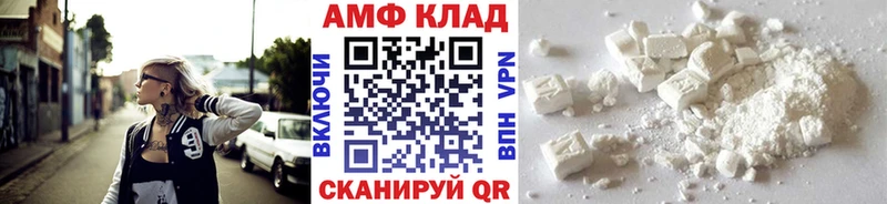 МЕТАМФЕТАМИН пудра  Купить  Онега 