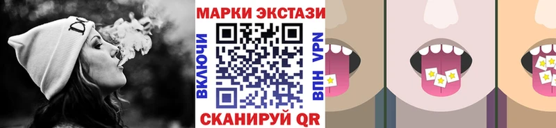 Наркотические марки 1500мкг  Купить где  Онега 