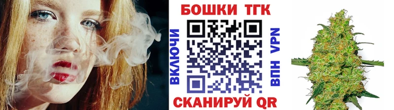 Бошки Шишки ГИДРОПОН  Купить закладки  Онега 